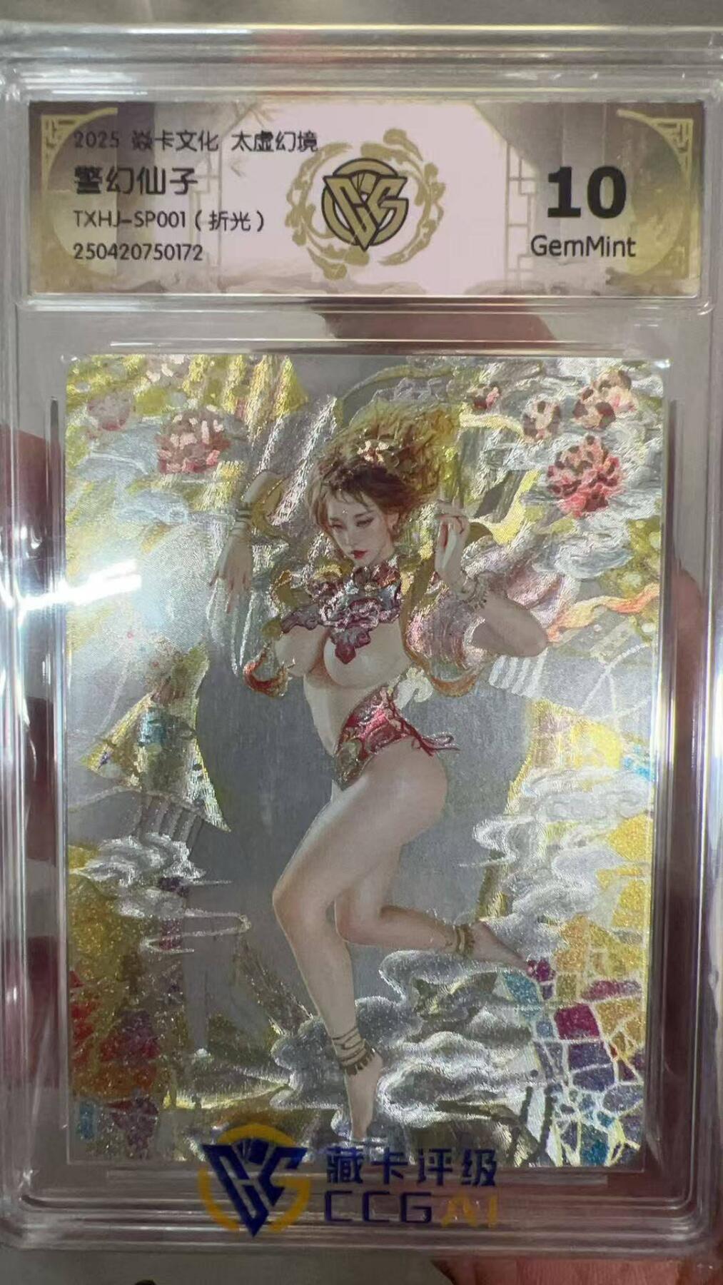 夜之极第二十七期 （8月2日周六晚6点半截拍，欢迎竞拍）