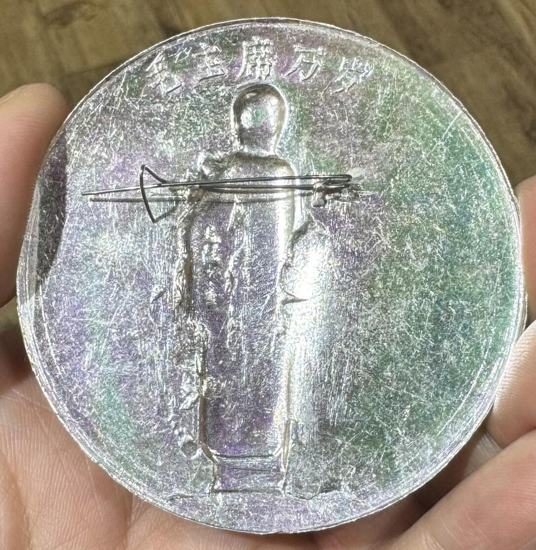 “文革主席像章（去安源）”1枚。