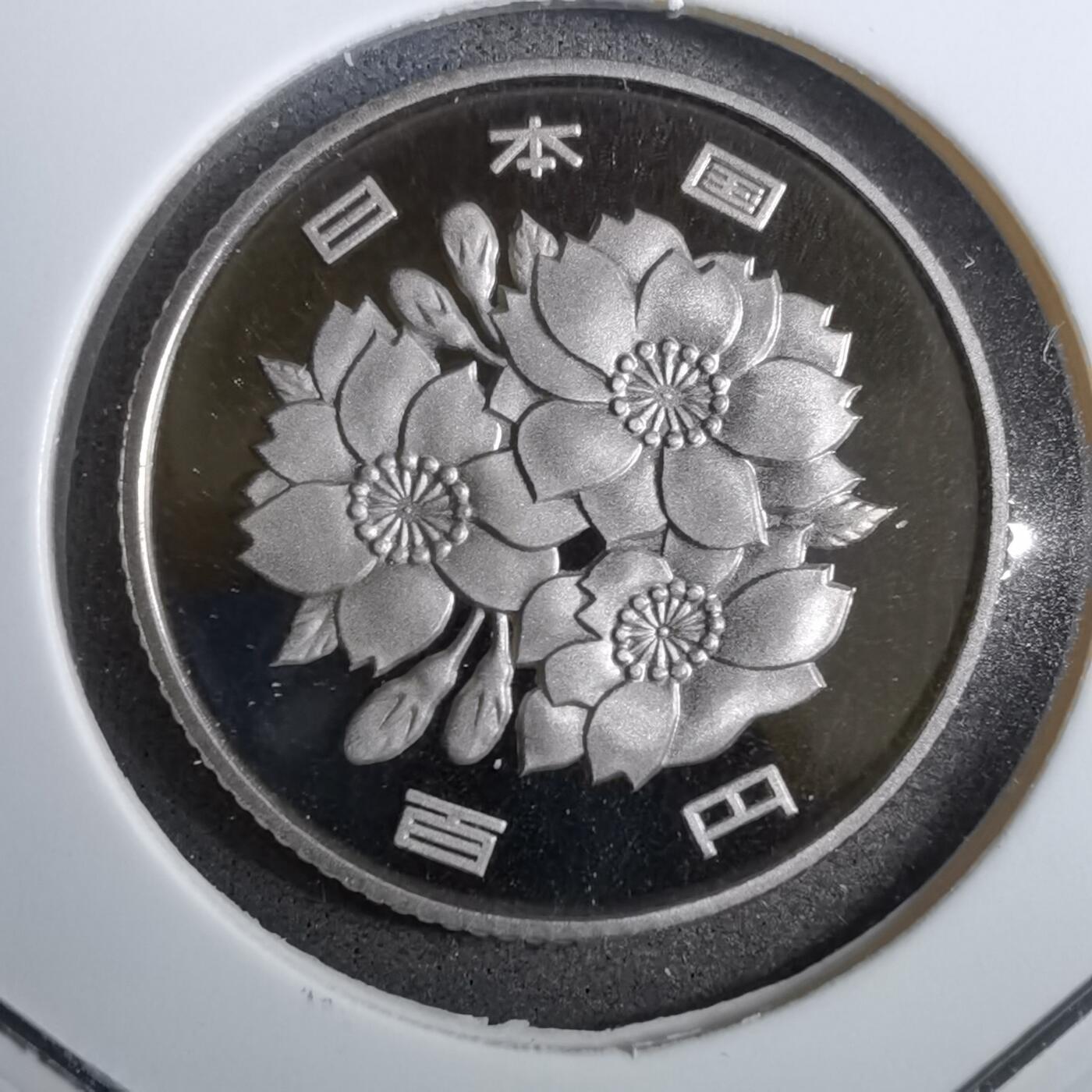 沼泽如烟--第805场 平成五年百円