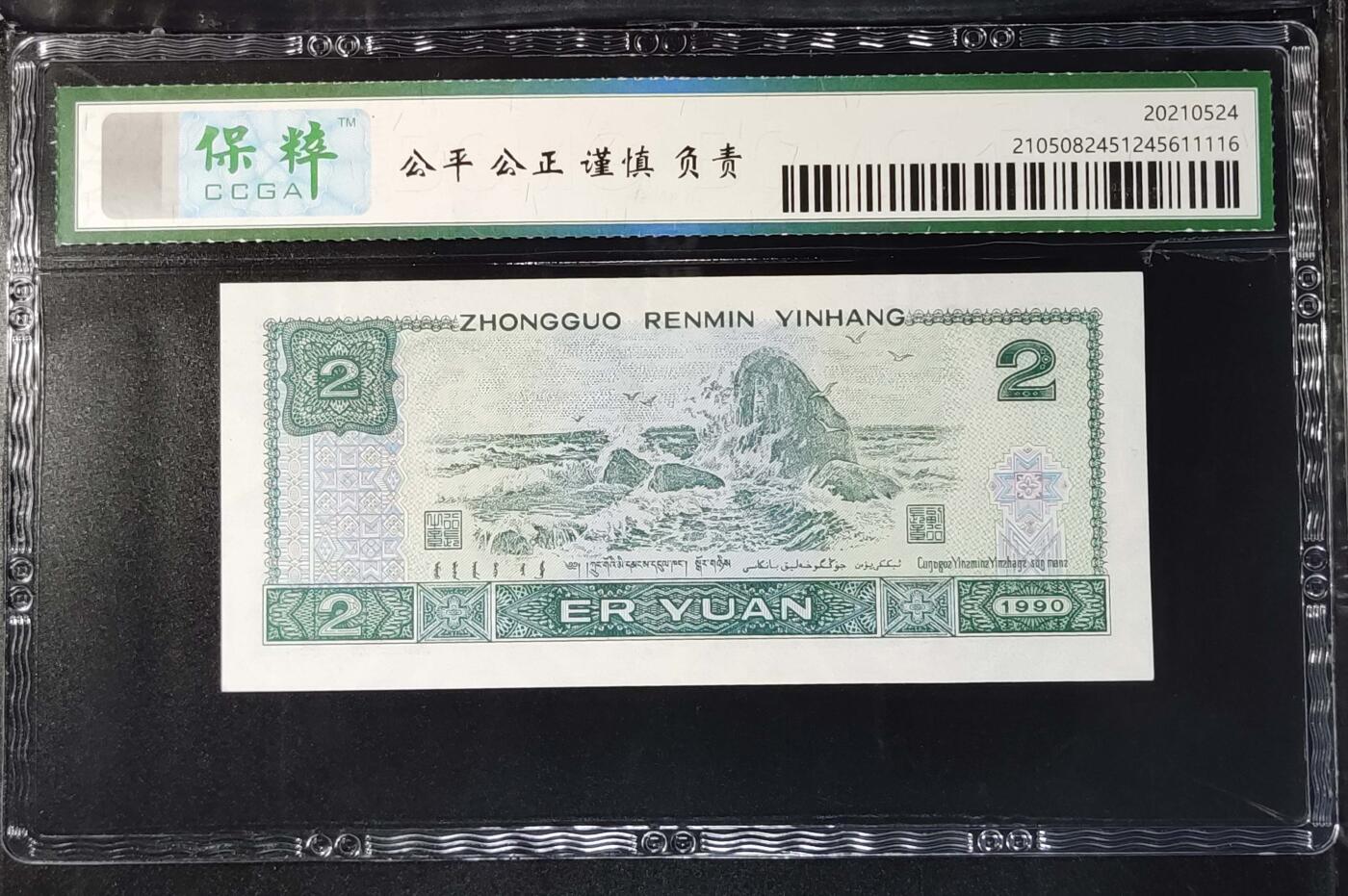 902补号