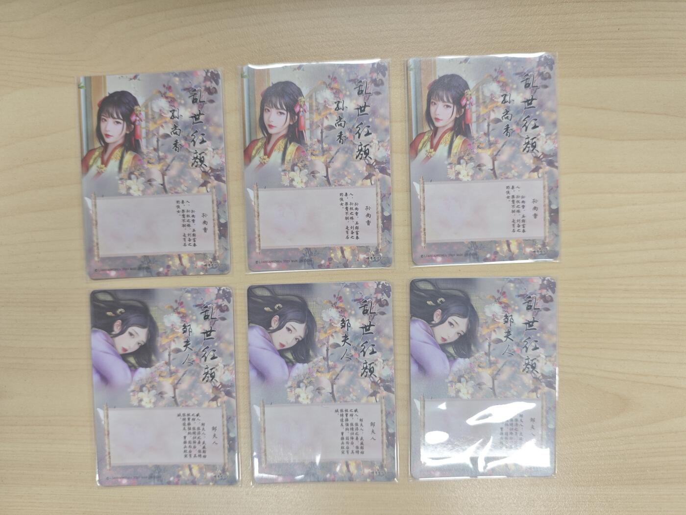 花开卡拍第33期（8月3号周日截拍，品控勿拍!!!拍品不寄存，运费5元，自制卡难免瑕疵，可能存在轻微撞角爆边等出厂瑕疵，品控介意勿拍！）