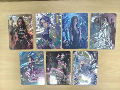 花开卡拍第33期（8月3号周日截拍，品控勿拍!!!拍品不寄存，运费5元，自制卡难免瑕疵，可能存在轻微撞角爆边等出厂瑕疵，品控介意勿拍！） - 白花恋诗卡牌 蝴蝶忍小舞初音弥豆子花木兰羽蓝鱼玄机 镭光 7张