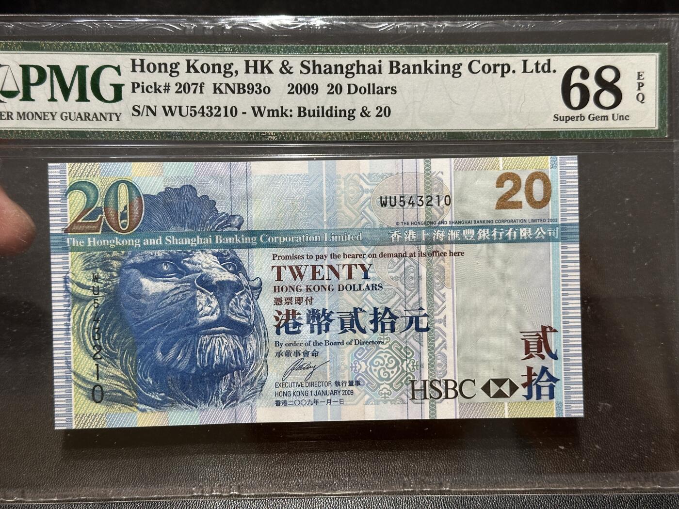 《外钞收藏家》第五百五十三期（本期品种丰富的纪念钞）（本平台长期征集拍品、欢迎藏友们联系合作） 2009年香港汇丰银行20元 PMG68 高分 倒顺子543210
