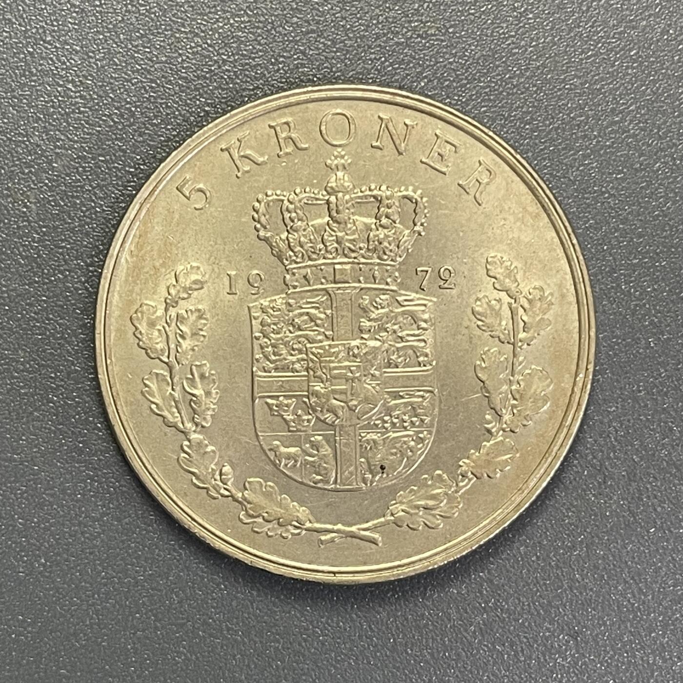 回流0801 丹麦1972年 5克朗 铜镍币 33mm 弗雷德里克九世国王头像/橡树枝围绕的国徽图案