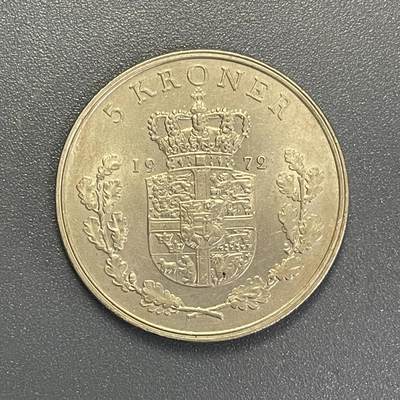 回流0801 - 丹麦1972年 5克朗 铜镍币 33mm 弗雷德里克九世国王头像/橡树枝围绕的国徽图案