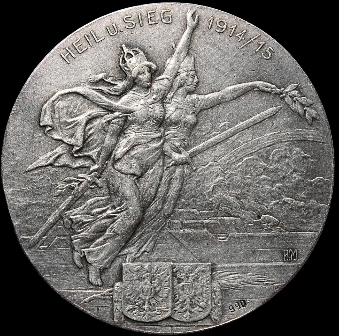 修遠堂世界钱币第七十九期 1915年德意志帝国与奥匈帝国联合作战纪念银章 兴登堡头像 40.20mm，21.72g