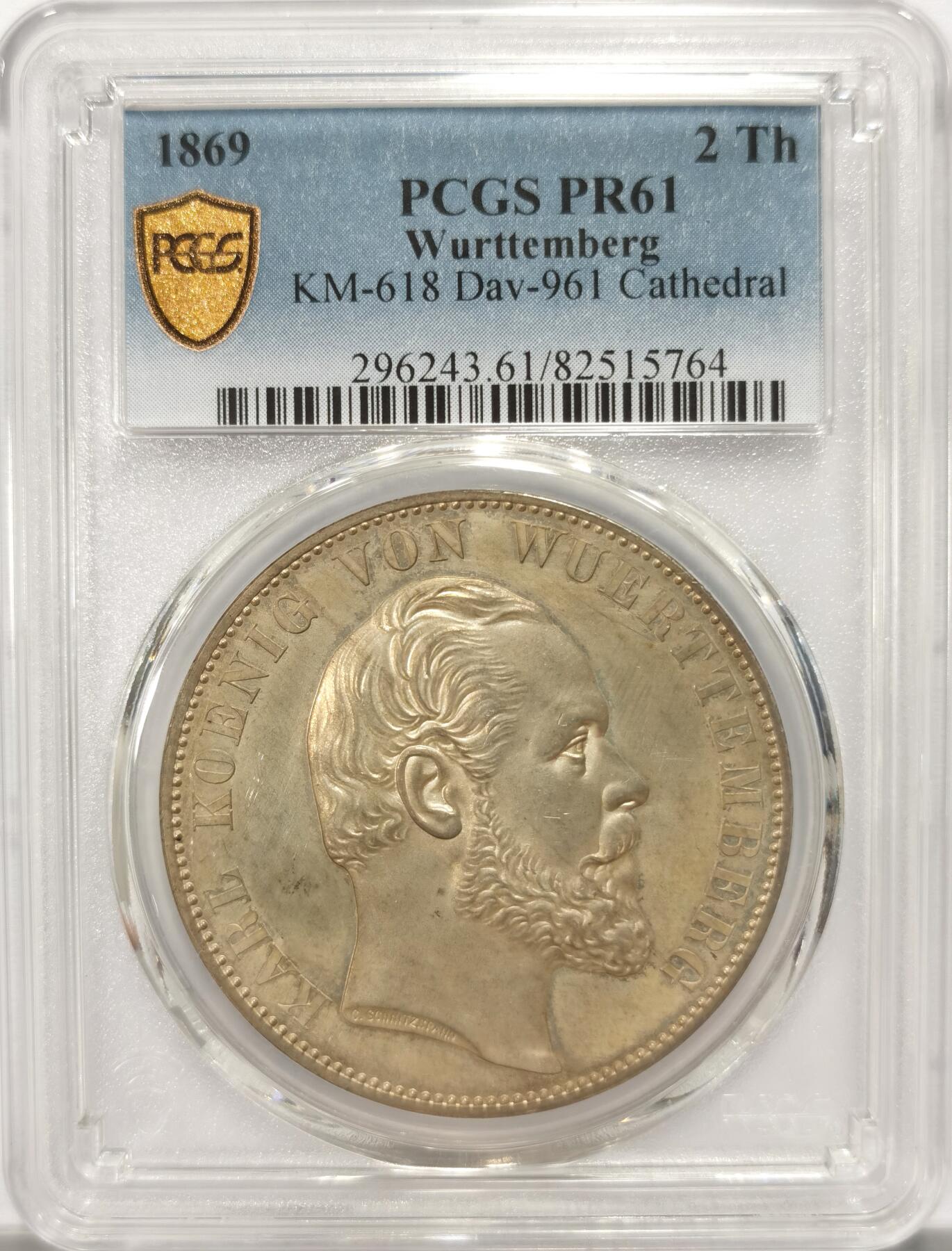 博洋堂世界钱币拍卖第134期（全场包邮） PCGS PR61 德国符腾堡1869年乌尔姆大教堂2泰勒大银币，底板绚丽，61分中的佼佼者