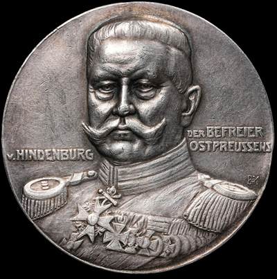修遠堂世界钱币第七十九期 - 1915年德意志帝国与奥匈帝国联合作战纪念银章 兴登堡头像 40.20mm，21.72g