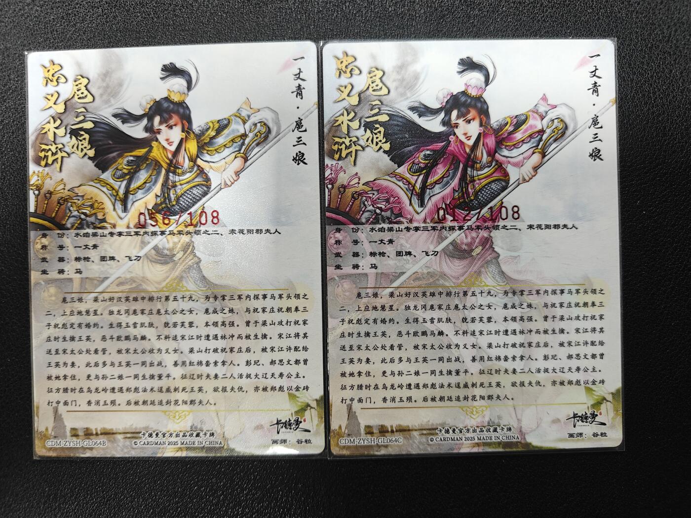 天玑星卡拍第110期《8.4周一截拍》送拍请联系天玑星 持续收拍收评中 满赠卡需备注