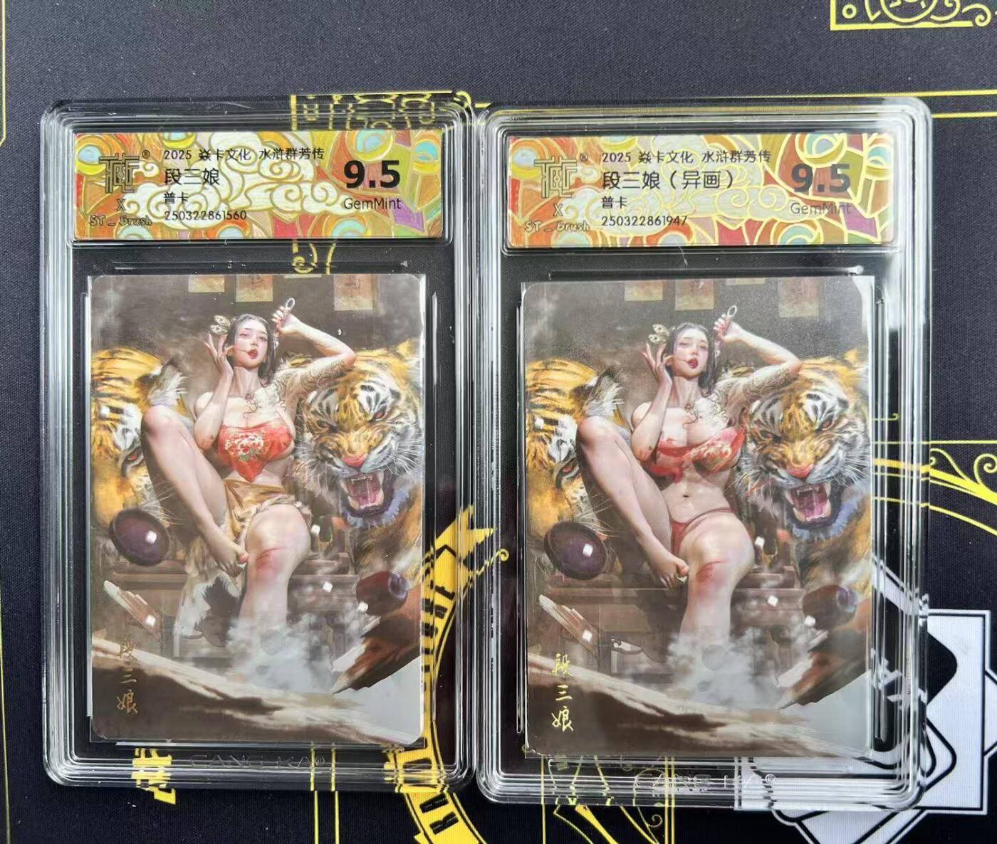 夜之极第二十七期 （8月2日周六晚6点半截拍，欢迎竞拍）