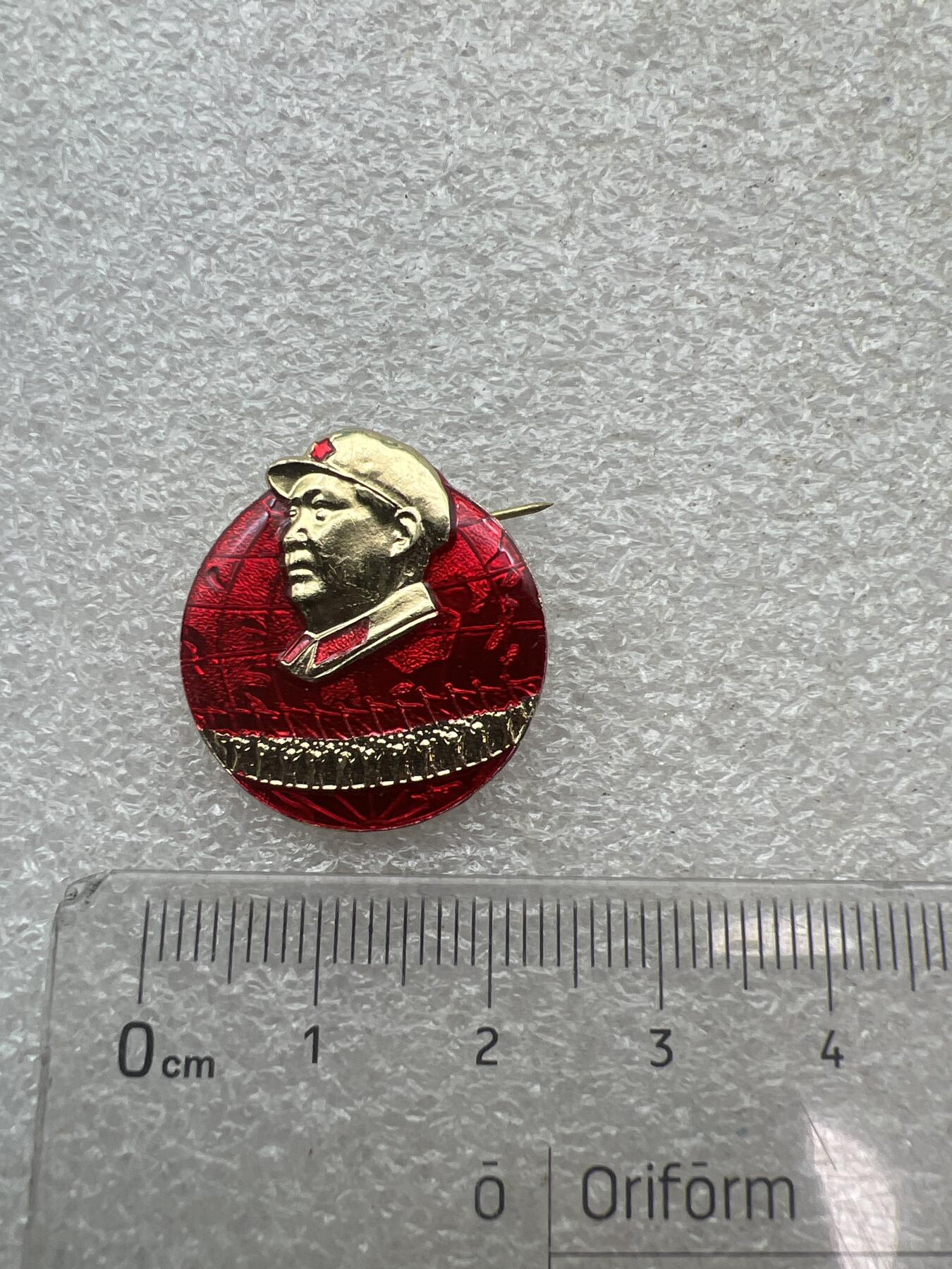 真品像章纪念章 老纪念章像章