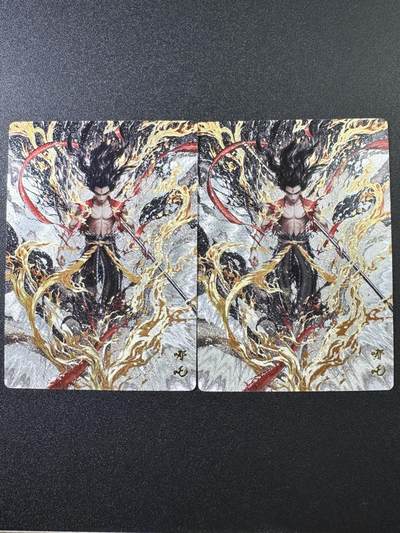 公益拍NO.3期 热点+经典，史上最强！买家0佣金！卖家送拍0抽成！（周六晚8点截拍，量大管饱！）   - 奇点卡牌 哪吒 粗闪一对