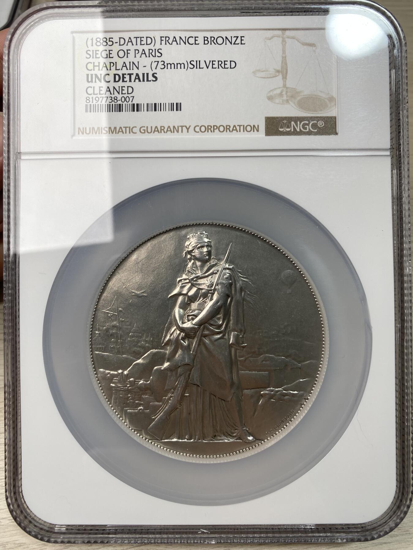 万国钱币拍卖第050期（万国五十期纪念大拍） NGC UNCD 1885年法国纪念普法战争中巴黎遭到普军围困后荣誉军团英勇作战保卫巴黎纪念镀银大铜章 73MM 186.3G
