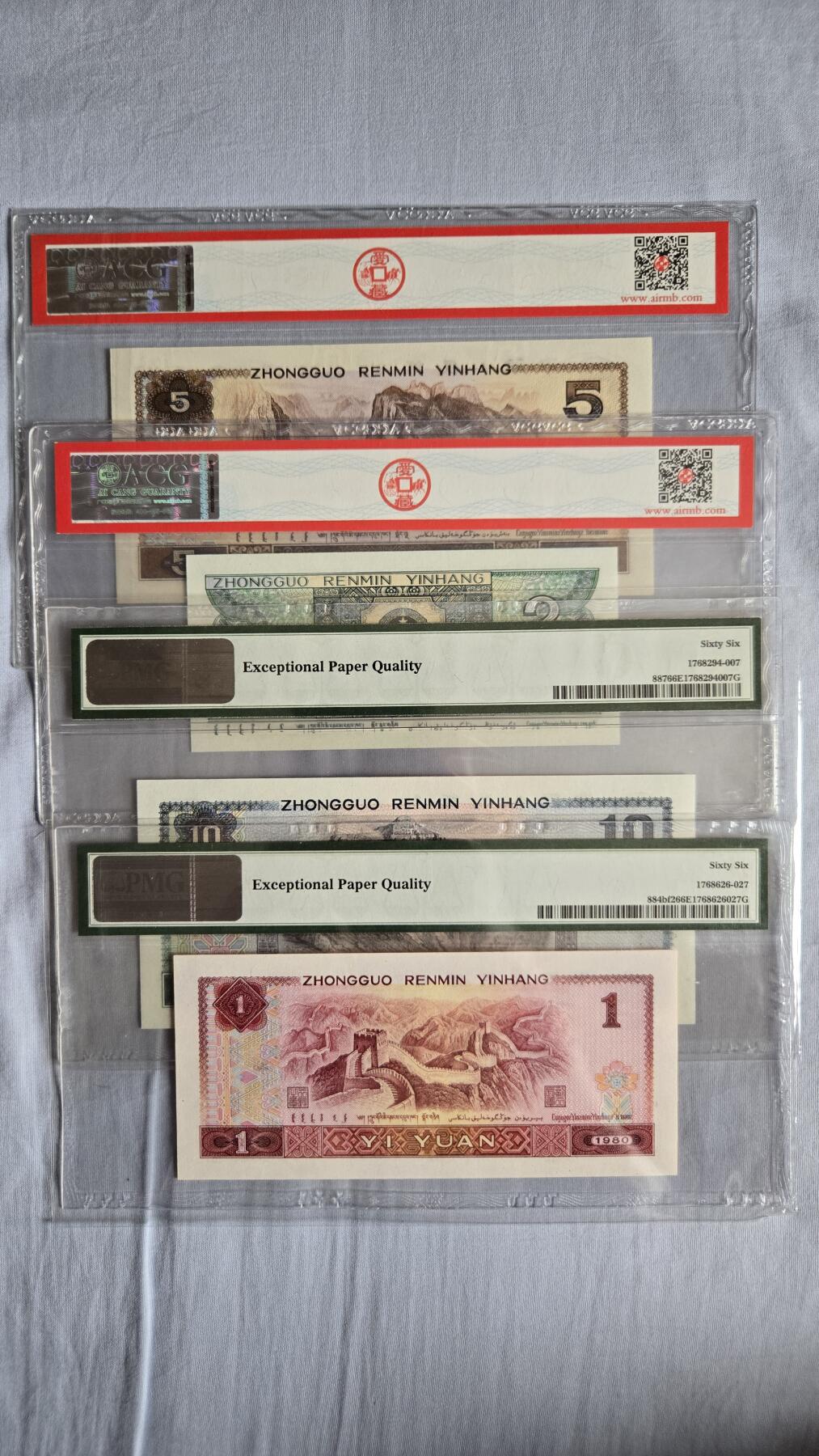听雨轩精品纸币