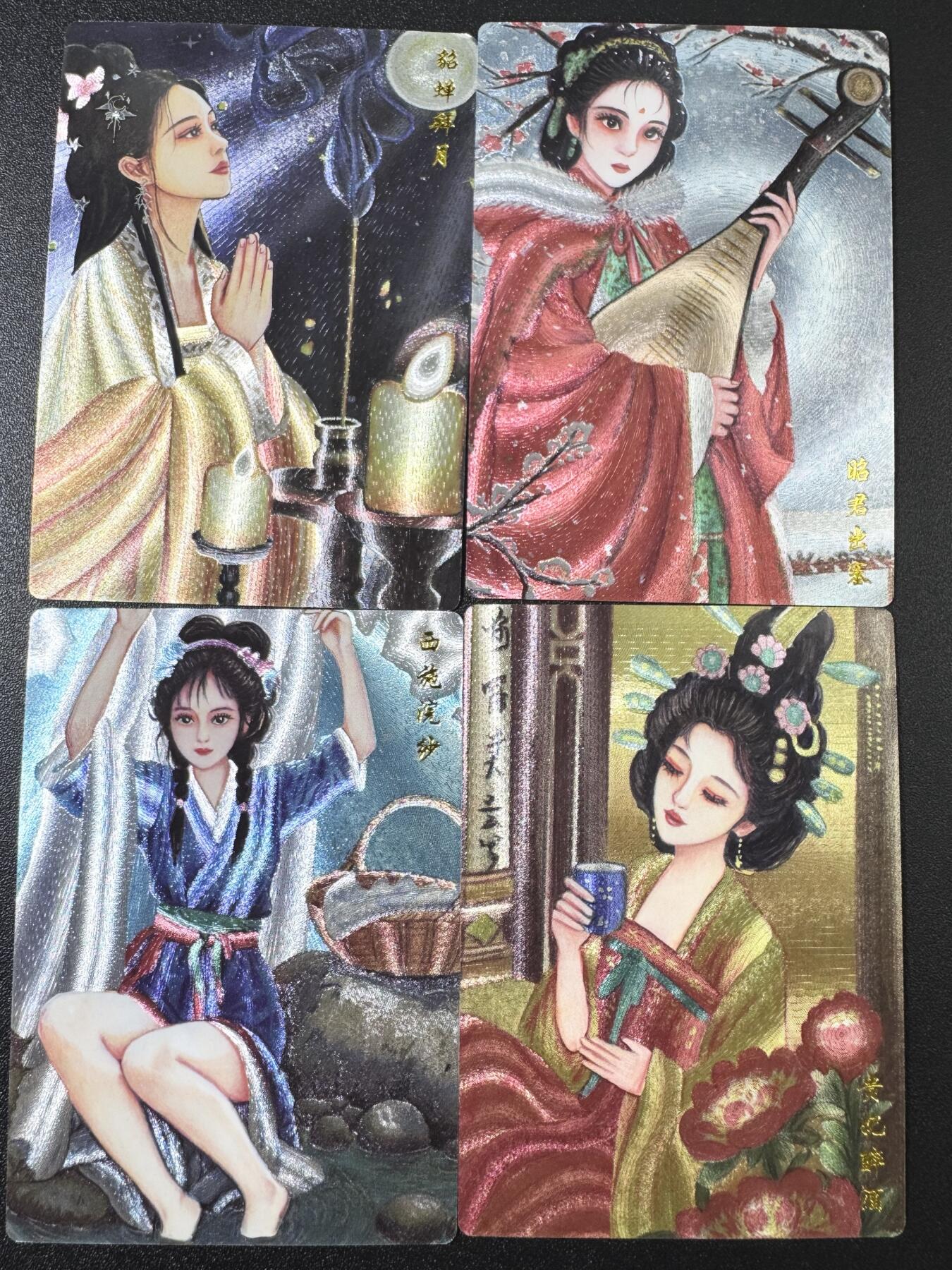 公益拍NO.3期 热点+经典，史上最强！买家0佣金！卖家送拍0抽成！（周六晚8点截拍，量大管饱！）   山河潮玩 四大美女 天空 粗闪 共4张