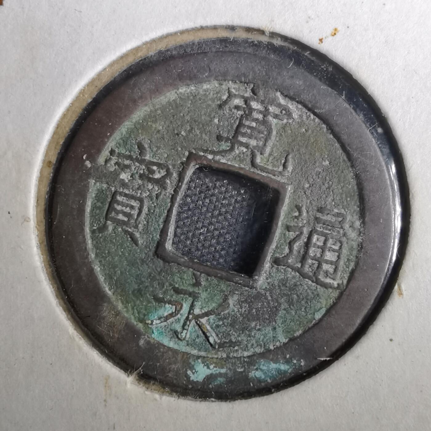 沼泽如烟--第804场