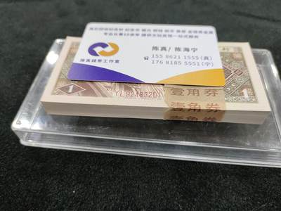 YN特强黄金甲6大冠201刀，无油无斑