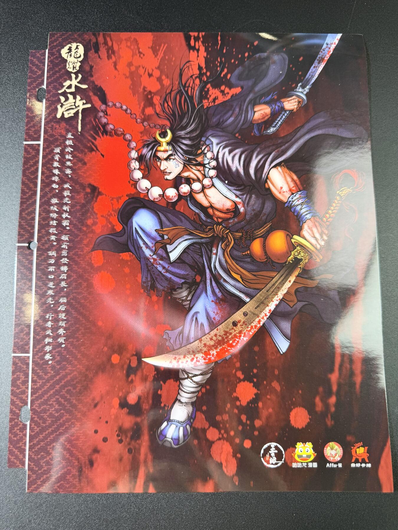 公益拍NO.3期 热点+经典，史上最强！买家0佣金！卖家送拍0抽成！（周六晚8点截拍，量大管饱！）  