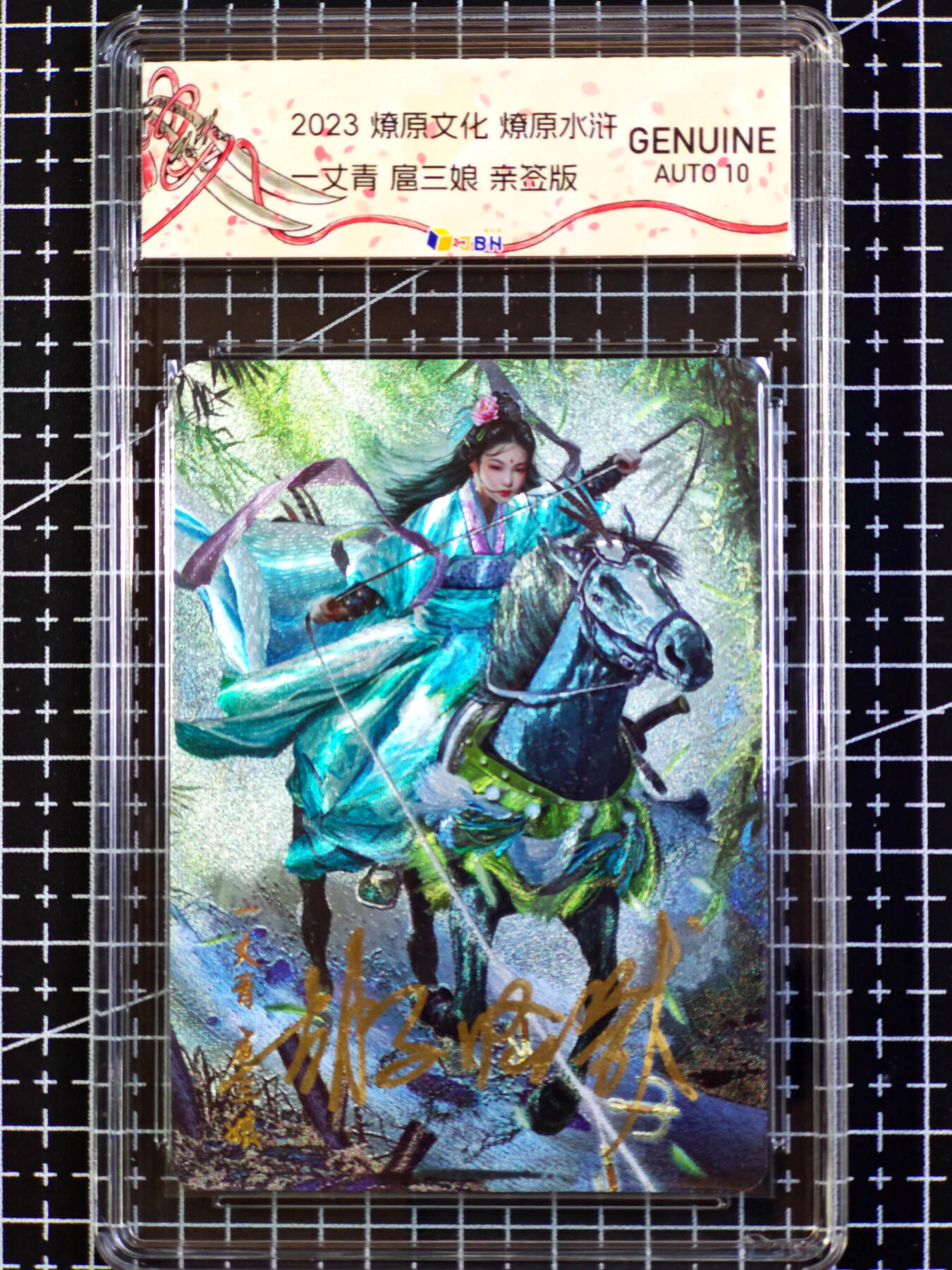 琦卡当当铺·扫码加群抽红包得〔包邮劵〕第08期 周二结束 ★★人少漏多结束早★★ (分享有奖)~持续收拍品中