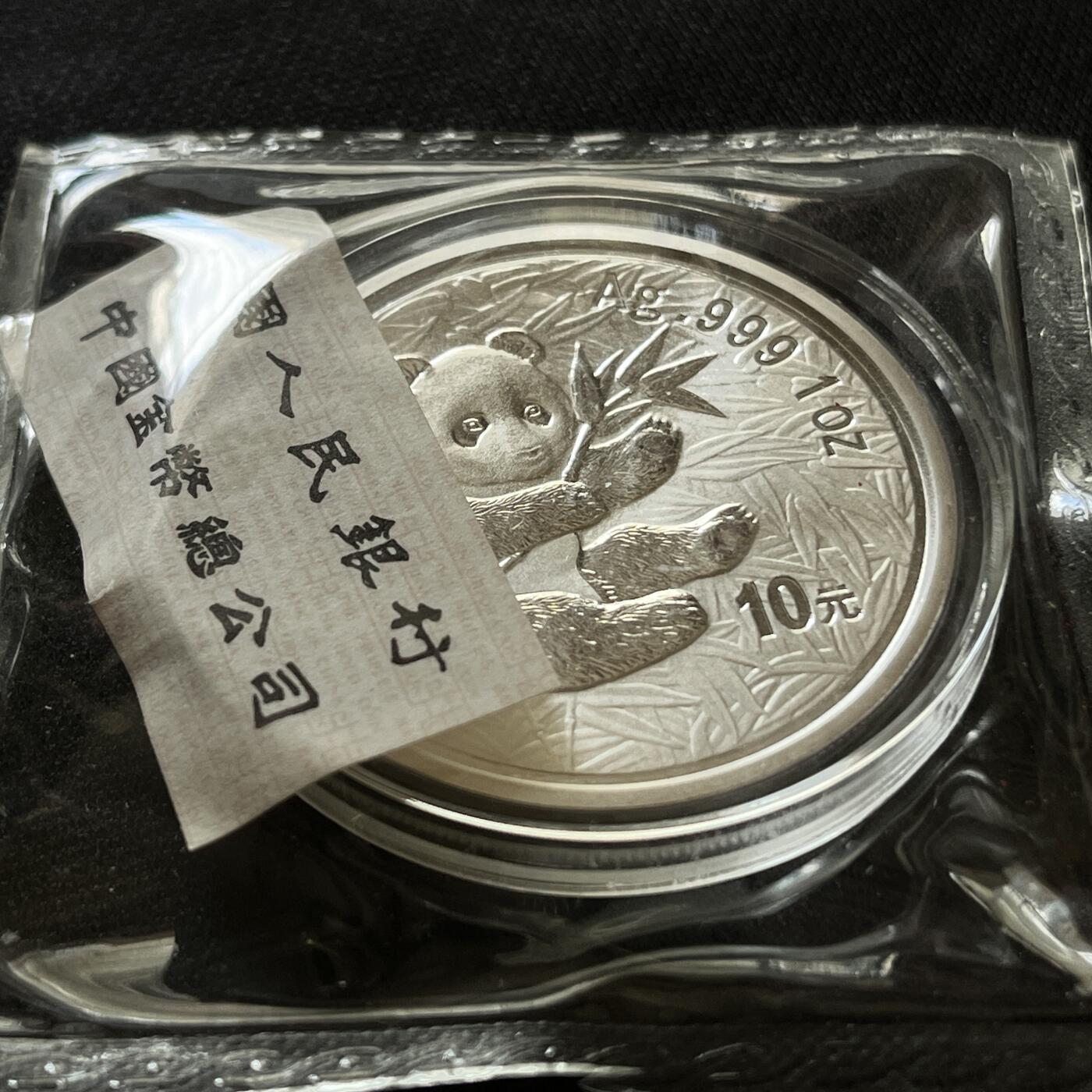 咖啡豆•收藏 2025年Aug_7th世界各国银币拍卖 原封 中国 2000年 熊猫系列 1盎司 普制银币 10元