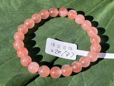 零元拍：清清爽爽粉粉嫩嫩的南红冰飘圆珠手串。约20克，直径约8.7MM。清凉夏日，小手腕怎么少得了一条美美的手串呢？颜色以实物为准。出价前必须认真读完本简介说明，请谨慎出手。360度无死角拍照，绝不掩盖瑕疵。传图我会传原图让大家尽可能看清拍品，有任何疑问可以微信或者站内提问。 - 零元拍：清清爽爽粉粉嫩嫩的南红冰飘圆珠手串。约20克，直径约8.7MM。清凉夏日，小手腕怎么少得了一条美美的手串呢？颜色以实物为准。出价前必须认真读完本简介说明，请谨慎出手。360度无死角拍照，绝不掩盖瑕疵。传图我会传原图让大家尽可能看清拍品，有任何疑问可以微信或者站内提问。