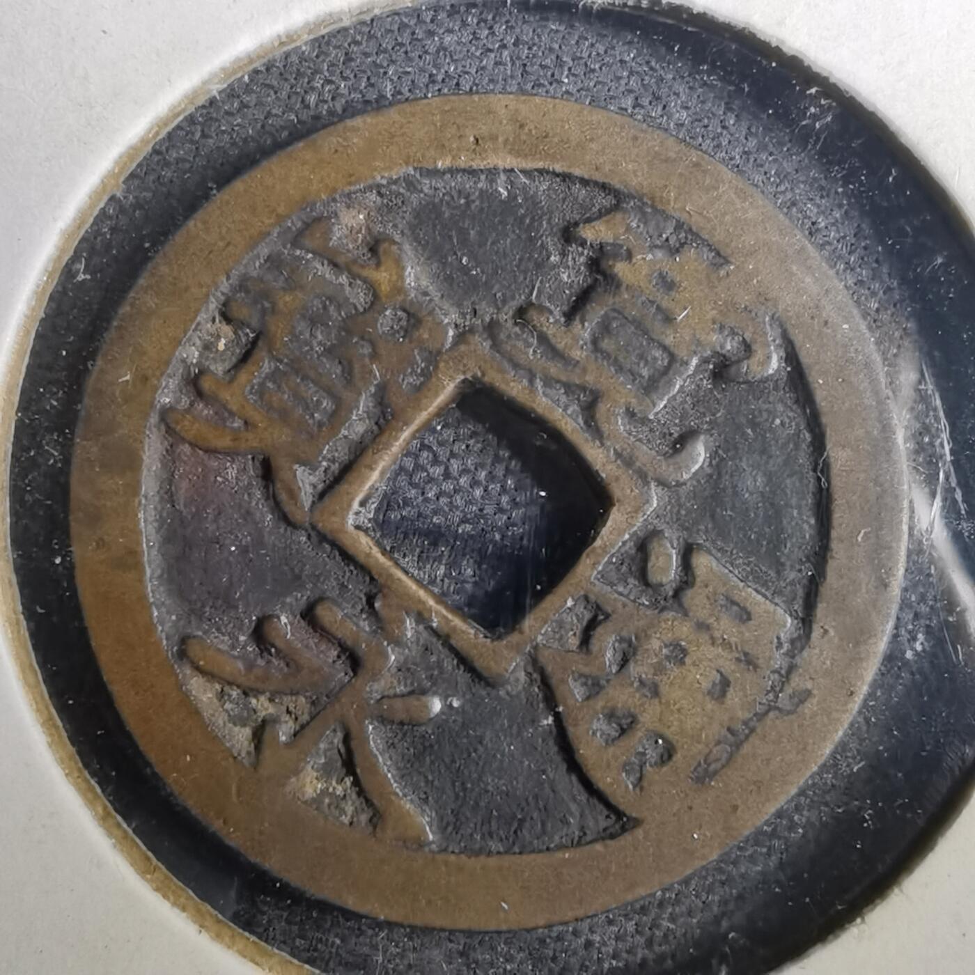 沼泽如烟--第804场