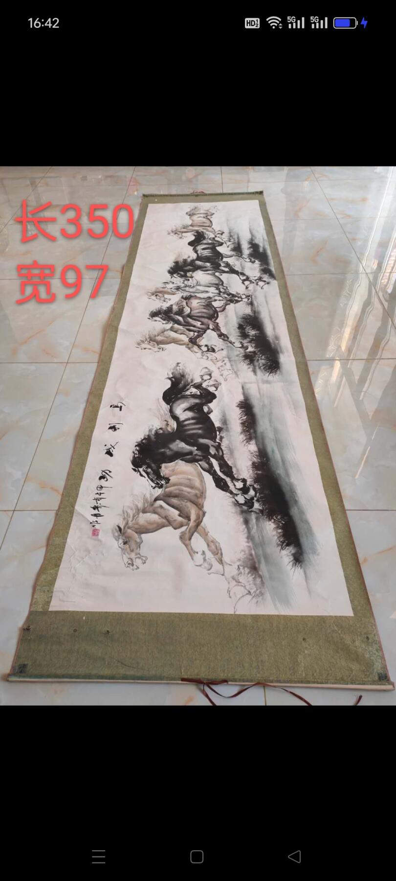 下乡收得国家一级美术师【谭乐丹】作品八骏图《马到成功》，画工精美 豪气，尺寸大，适合收藏，悬挂客厅 会所 ……寓意甚好，自然老旧，包老！