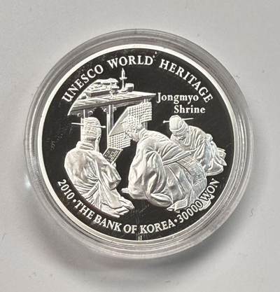 S&S Numismatic世界钱币-拍卖 第112期  - 韩国2010年 世界文化遗产-钟明神社 3000WON精制纪念银币 19克999银