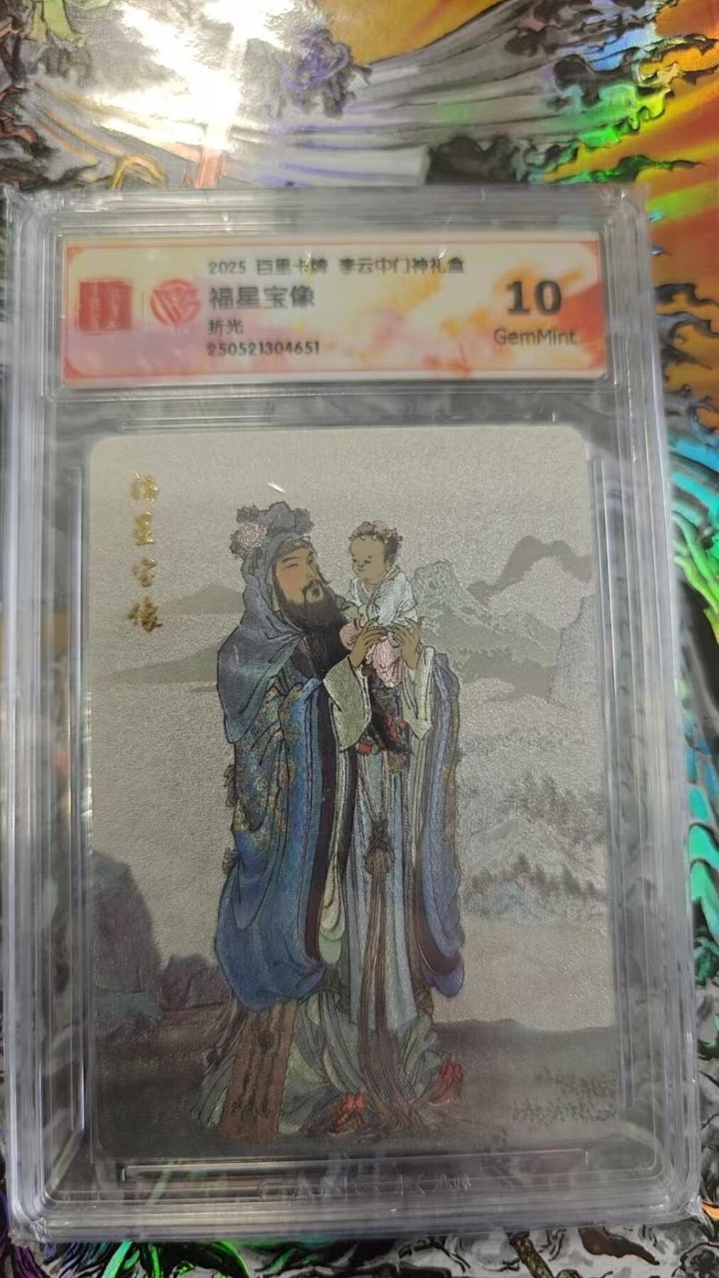 夜之极第二十七期 （8月2日周六晚6点半截拍，欢迎竞拍）