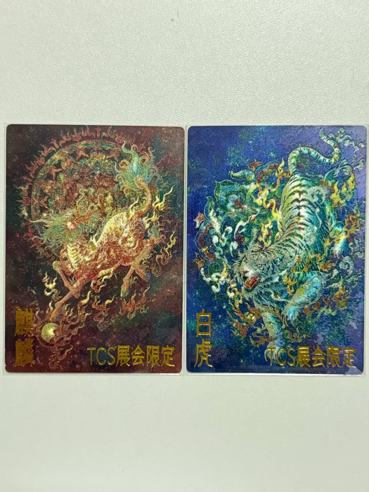 夜之极第二十七期 （8月2日周六晚6点半截拍，欢迎竞拍）
