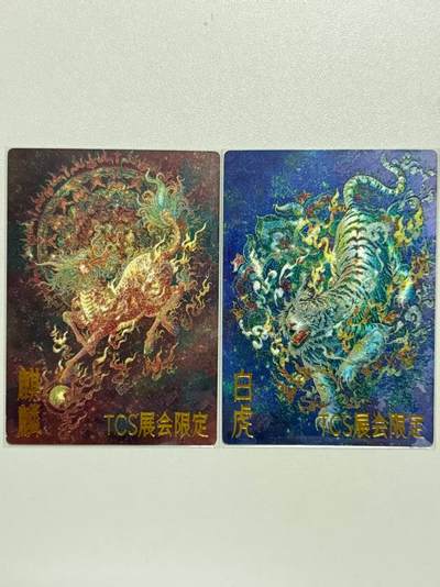 夜之极第二十七期 （8月2日周六晚6点半截拍，欢迎竞拍） - 北京TCS展会限定 麒麟+白虎 粗闪