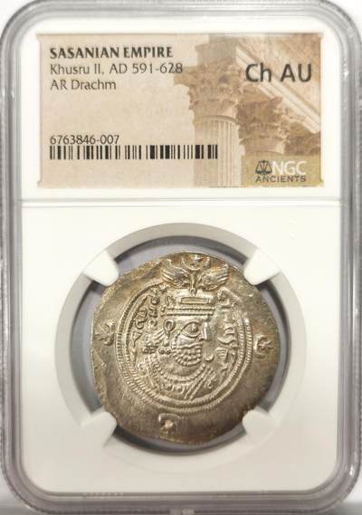 NGC CH AU 公元591-628年 萨珊帝国库斯鲁二世 德拉克姆银币 正面国王半身像 背面星月及守卫圣火祭坛的卫兵 双面深打好品相 大唐帝国的荣光年代 丝绸之路钱币