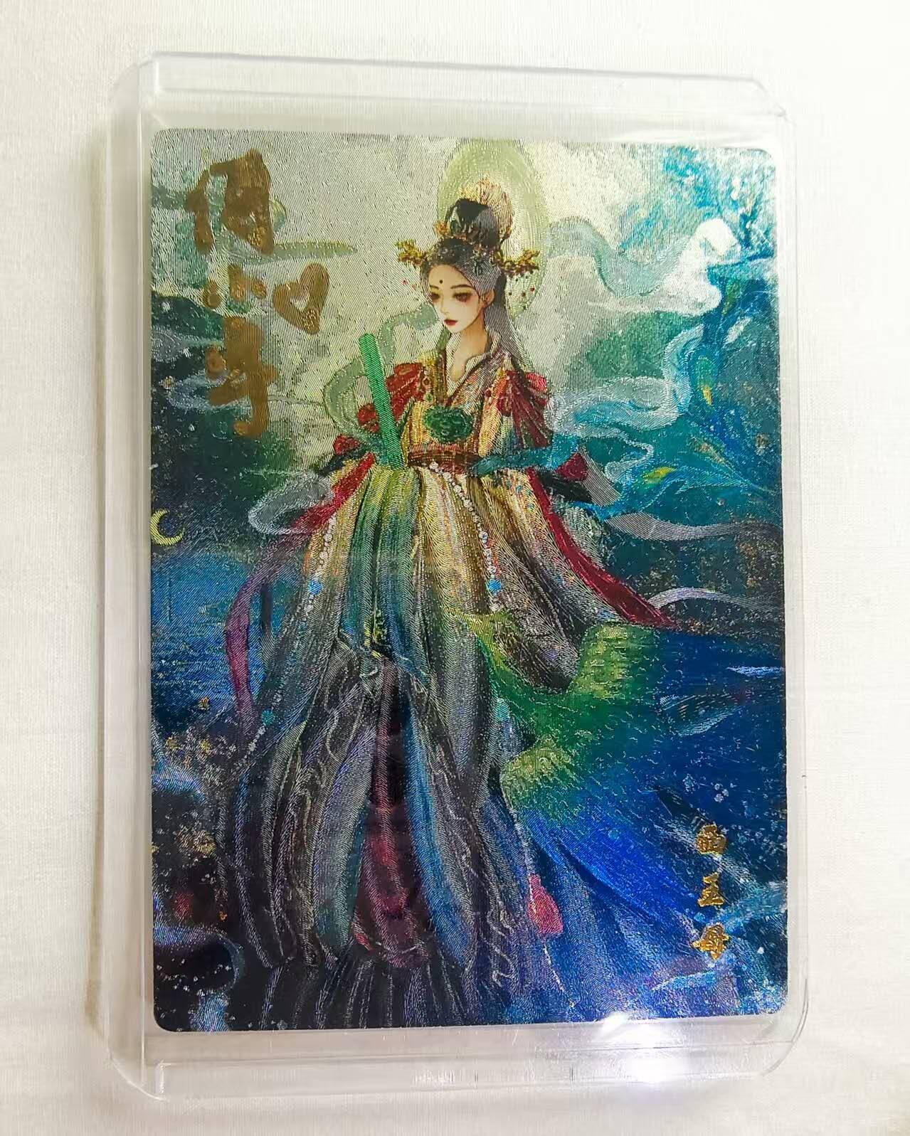 夜之极第二十七期 （8月2日周六晚6点半截拍，欢迎竞拍） 【亲签】山河潮玩 傅小宇 119/130 西王母 粗闪