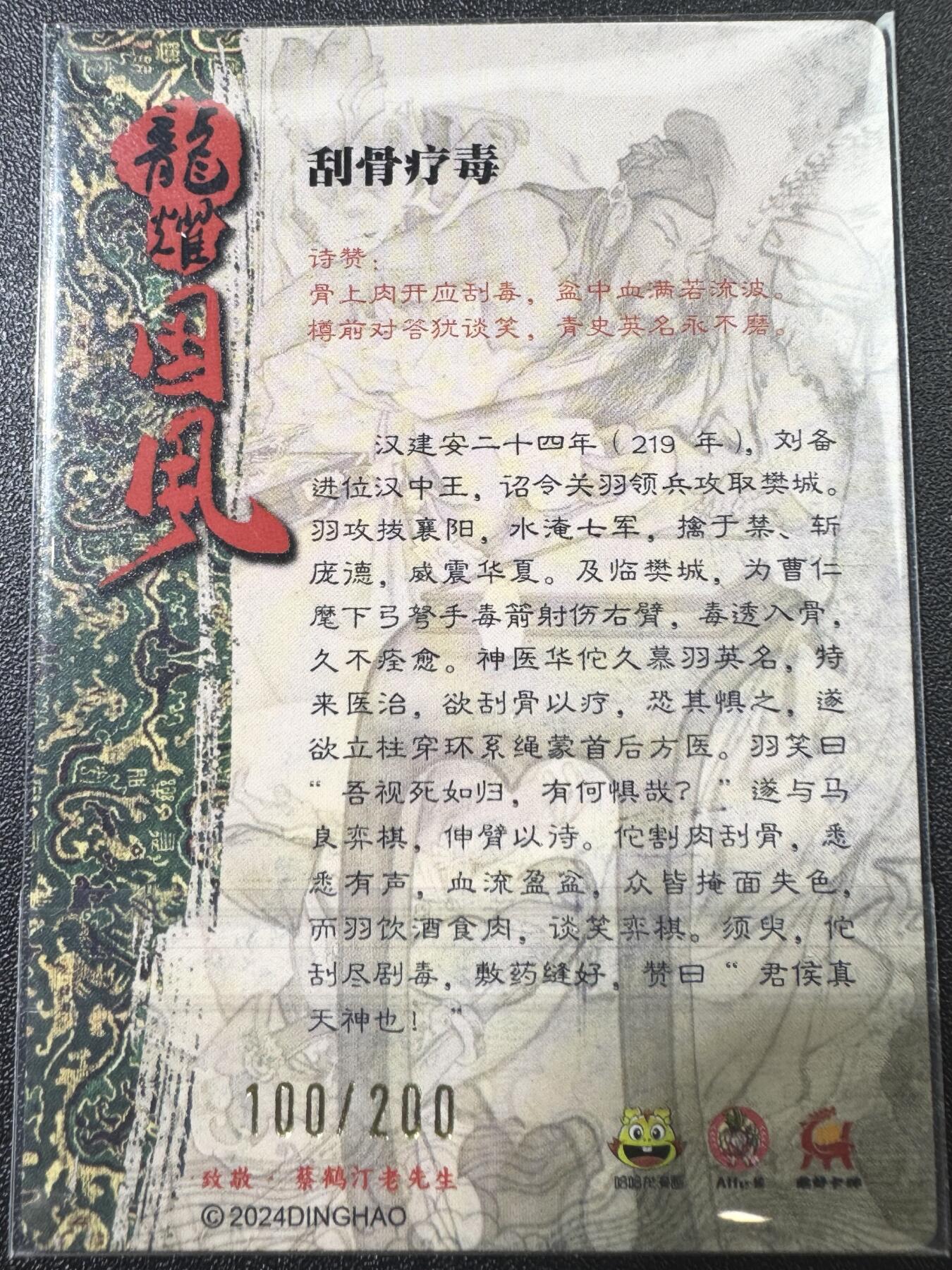 公益拍NO.3期 热点+经典，史上最强！买家0佣金！卖家送拍0抽成！（周六晚8点截拍，量大管饱！）  
