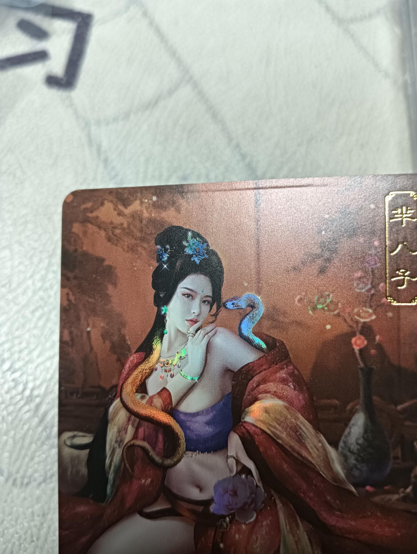 花开卡拍第33期（8月3号周日截拍，品控勿拍!!!拍品不寄存，运费5元，自制卡难免瑕疵，可能存在轻微撞角爆边等出厂瑕疵，品控介意勿拍！）