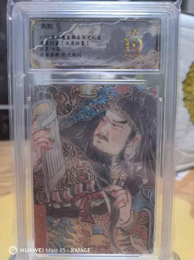 夜之极第二十七期 （8月2日周六晚6点半截拍，欢迎竞拍） - 保粹&朵拉 魔盒 心染 夜读春秋 粗闪 爆金