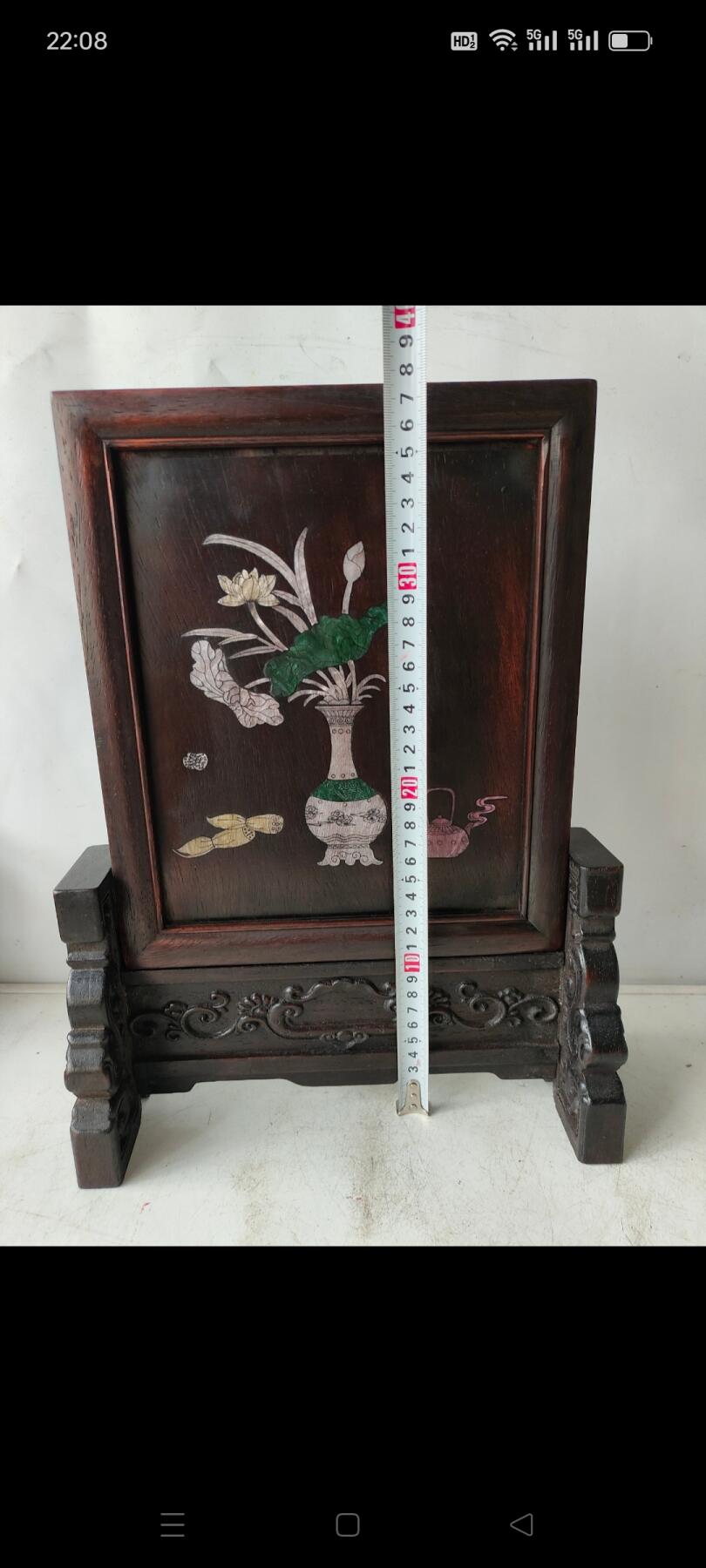 平安如意，文革时期花梨木镶嵌贝壳插屏，装饰佳品。