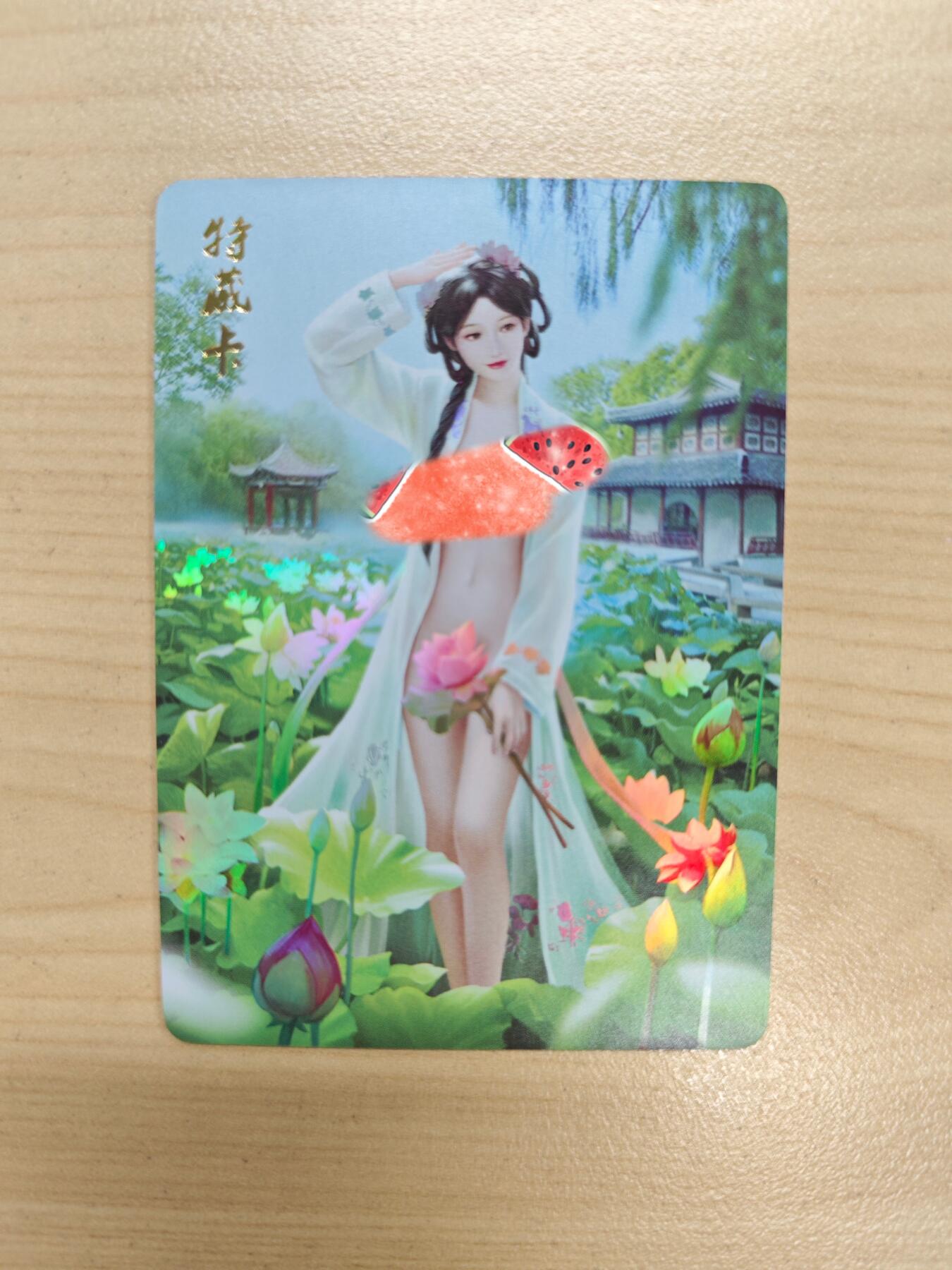 花开卡拍第33期（8月3号周日截拍，品控勿拍!!!拍品不寄存，运费5元，自制卡难免瑕疵，可能存在轻微撞角爆边等出厂瑕疵，品控介意勿拍！）