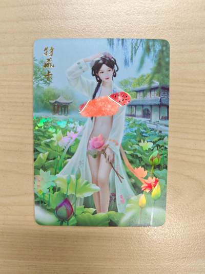 花开卡拍第33期（8月3号周日截拍，品控勿拍!!!拍品不寄存，运费5元，自制卡难免瑕疵，可能存在轻微撞角爆边等出厂瑕疵，品控介意勿拍！） - 燎原卡牌 梦回红楼贾惜春艺术版 彩闪 1张