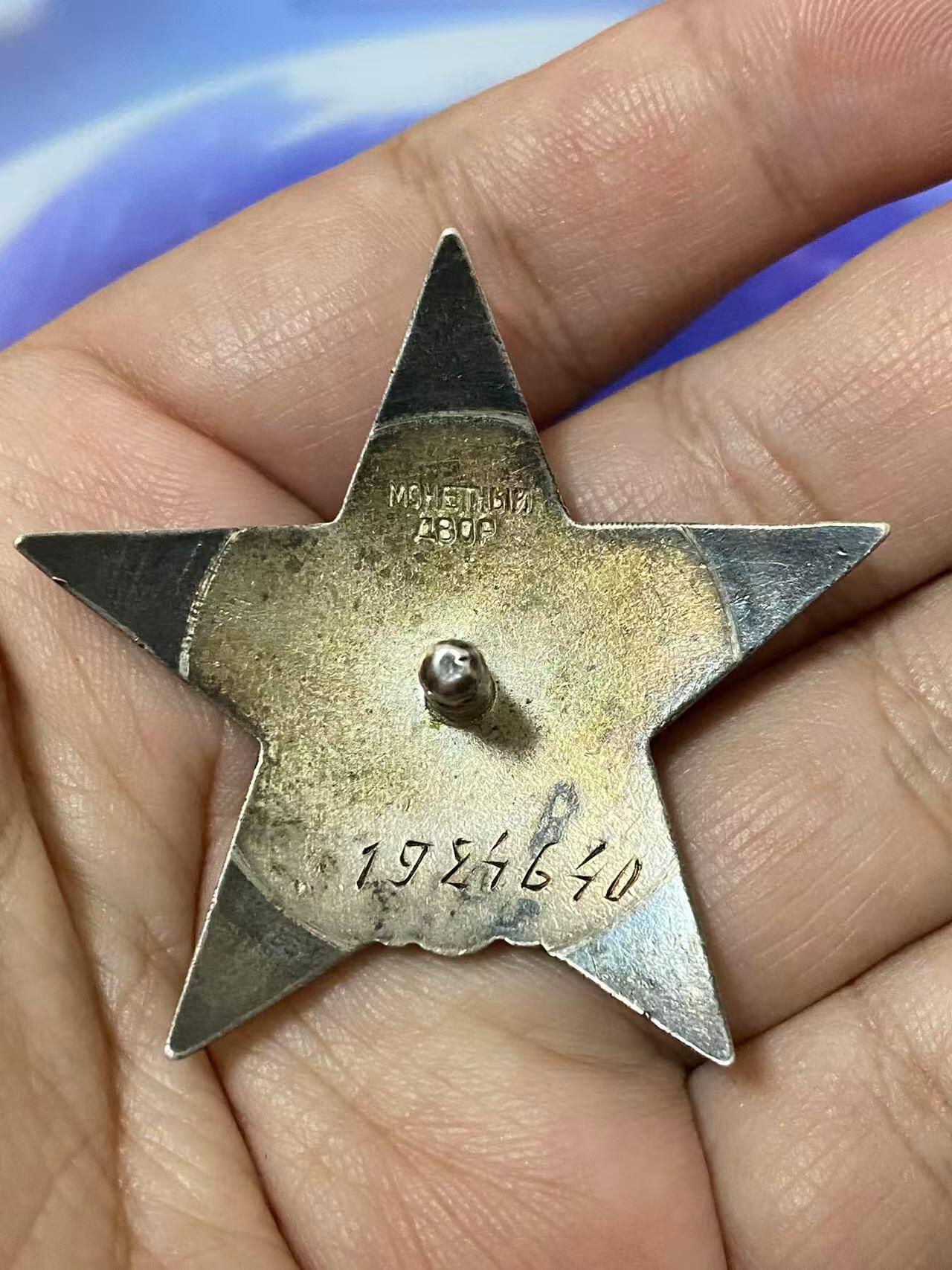 苏联勋章拍卖 8月6日结束 本次有抗美援朝苏联飞行员红旗 击落佩刀F86战机的红旗参拍 机不可失失不再来 找不到的加我qq或者微信都是184277308备注苏章拍卖。最好加微信群每次都会通知还有提前可以一口价的 最近会持续拍卖一些东西。 苏联二战红星勋章 1924640  女电报员 珠宝局版本 MZPP  好品无磕碰 轻微佩戴痕迹  Бикташева Нина Фаткиевна 127独立卡卢加通信团无线电连无线电报员 今年1-2月，她随普利耶夫将军的骑兵机械化集群工作时，尽管通讯员的活动性很强，缺乏足够的通讯设备，在清晰度很弱的情况下她依然保障了稳定而畅通的无线电通讯。