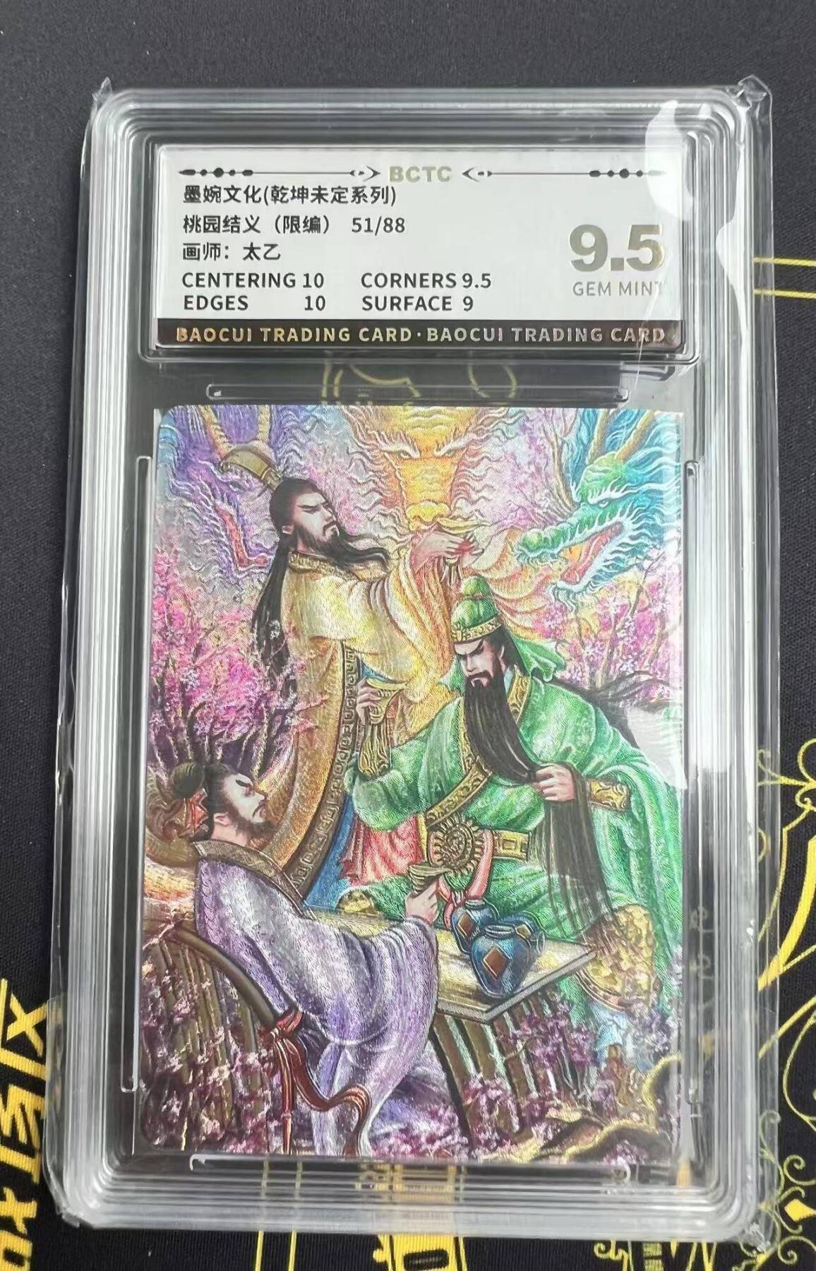 夜之极第二十七期 （8月2日周六晚6点半截拍，欢迎竞拍）