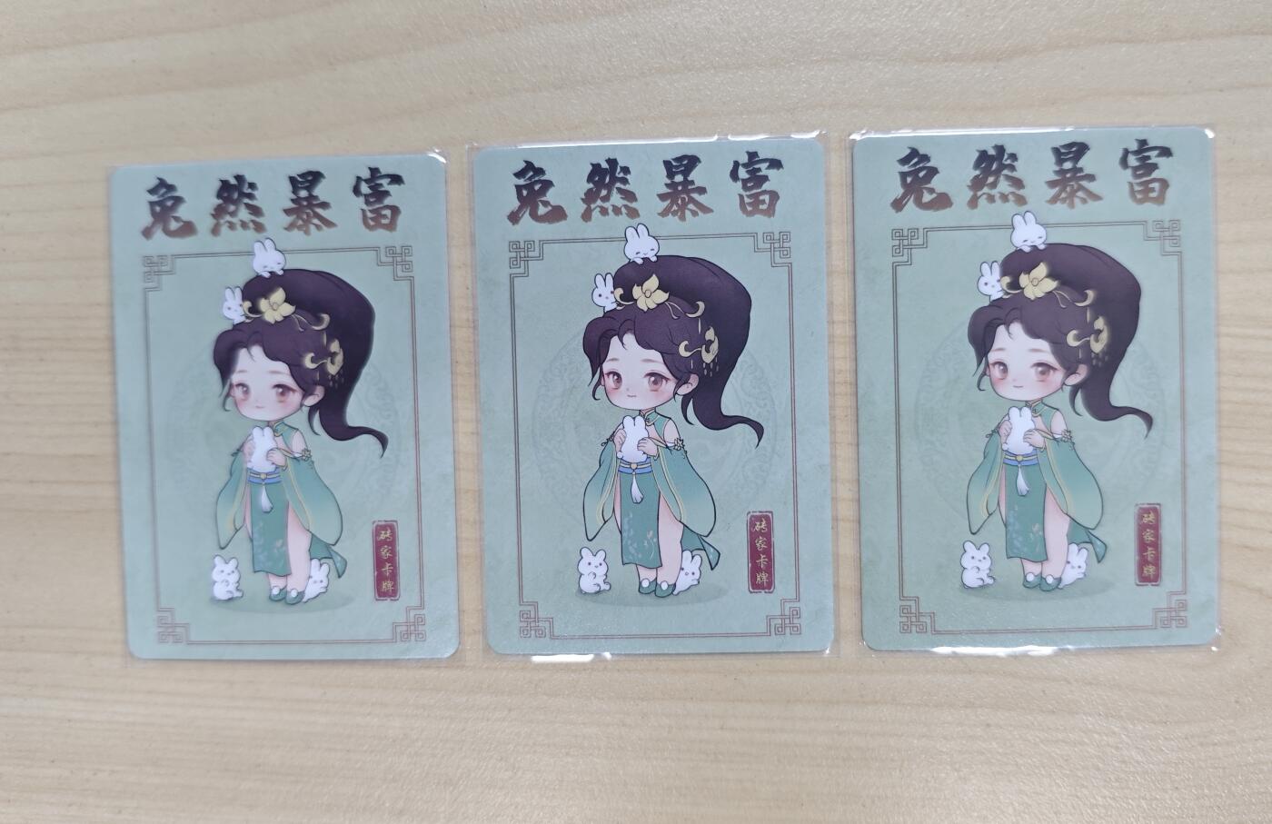 花开卡拍第33期（8月3号周日截拍，品控勿拍!!!拍品不寄存，运费5元，自制卡难免瑕疵，可能存在轻微撞角爆边等出厂瑕疵，品控介意勿拍！）