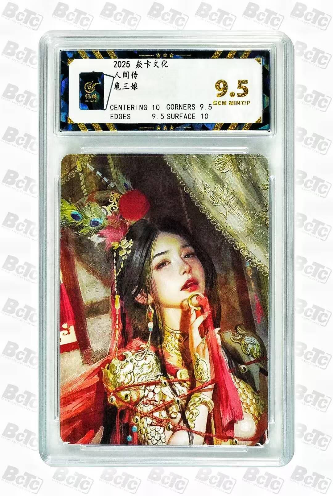 夜之极第二十七期 （8月2日周六晚6点半截拍，欢迎竞拍）