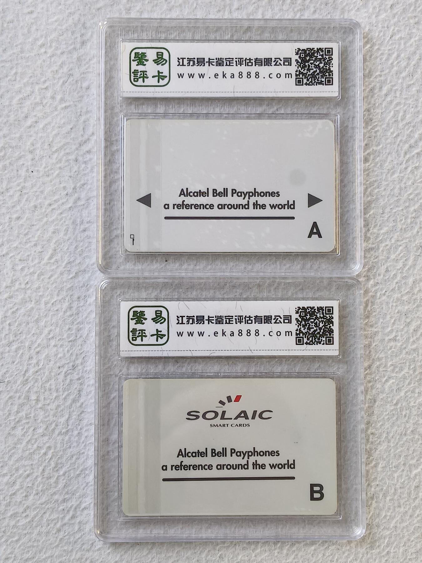 易卡拍卖第32期 上海7909型IC卡电话机试用卡。A,B版（成套非常希少）。易卡鉴定评级66——65。如图所示！