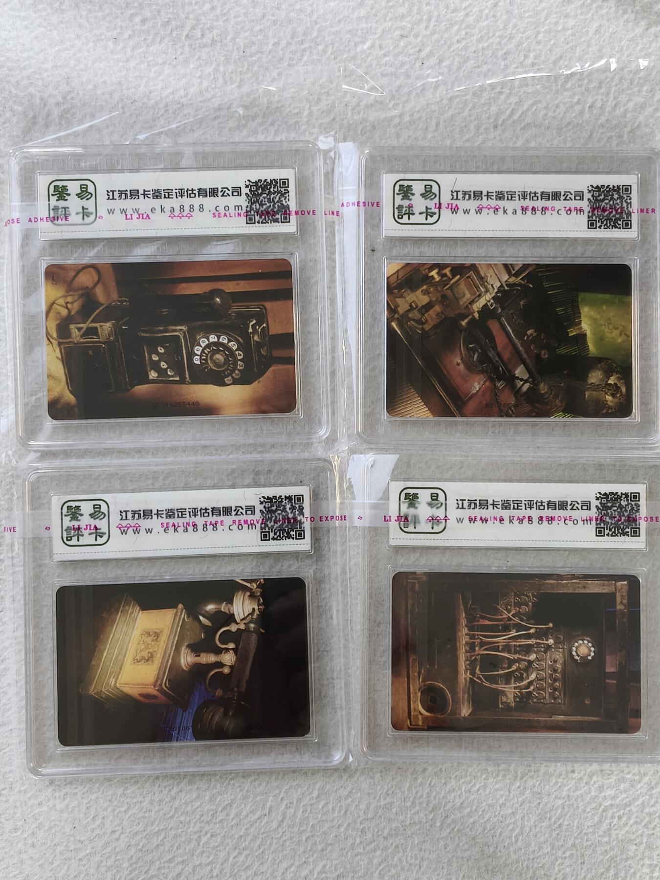易卡拍卖第32期 CNT—IC—P1老式电话机。DZ电总版。易卡鉴定评级68。如图所示！