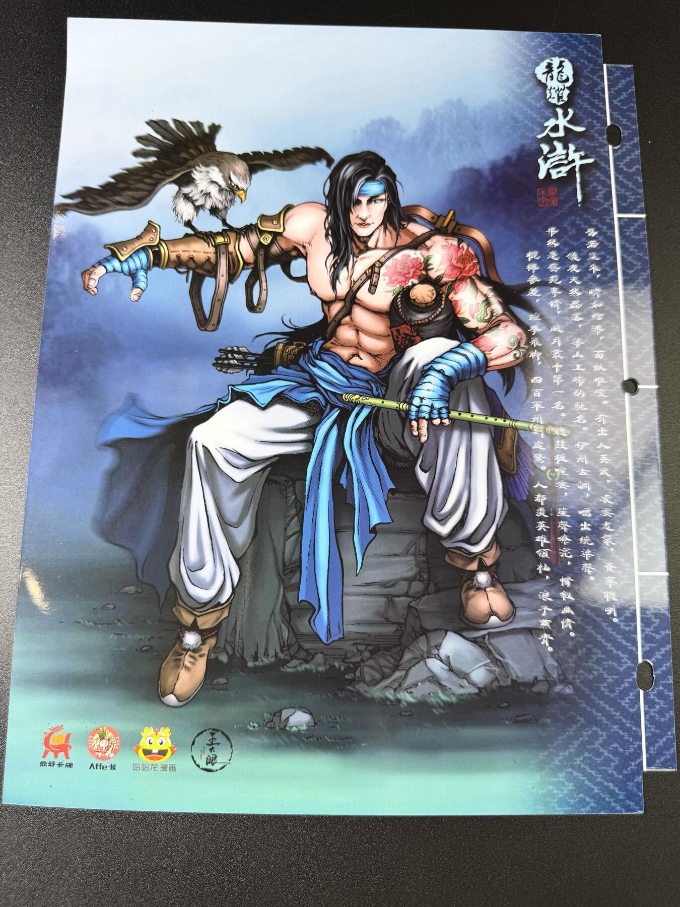 公益拍NO.3期 热点+经典，史上最强！买家0佣金！卖家送拍0抽成！（周六晚8点截拍，量大管饱！）  