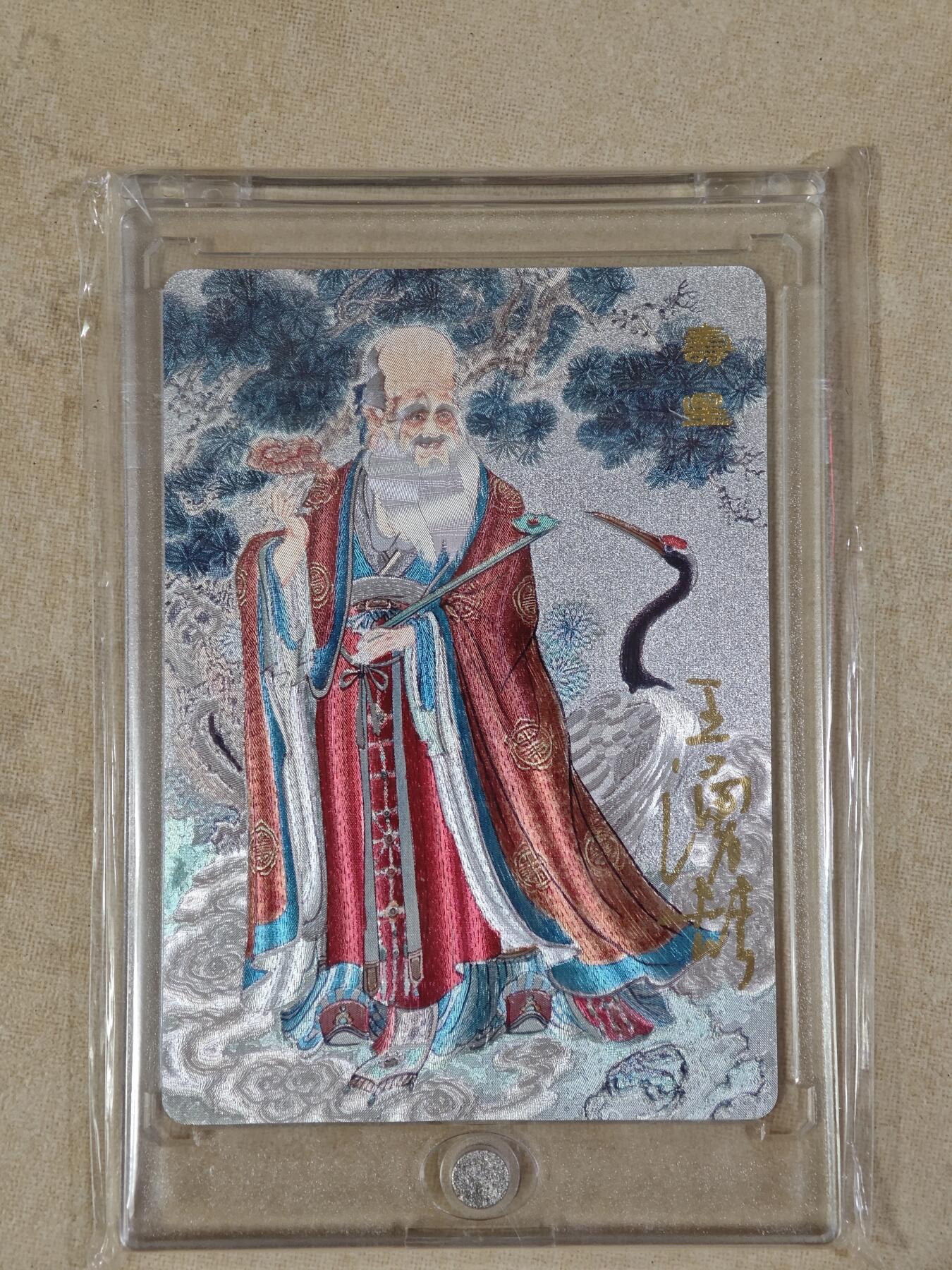 夜之极第二十七期 （8月2日周六晚6点半截拍，欢迎竞拍）