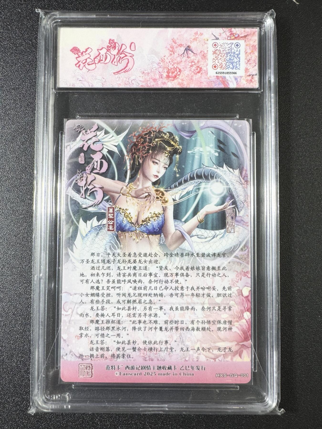 公益拍NO.3期 热点+经典，史上最强！买家0佣金！卖家送拍0抽成！（周六晚8点截拍，量大管饱！）  