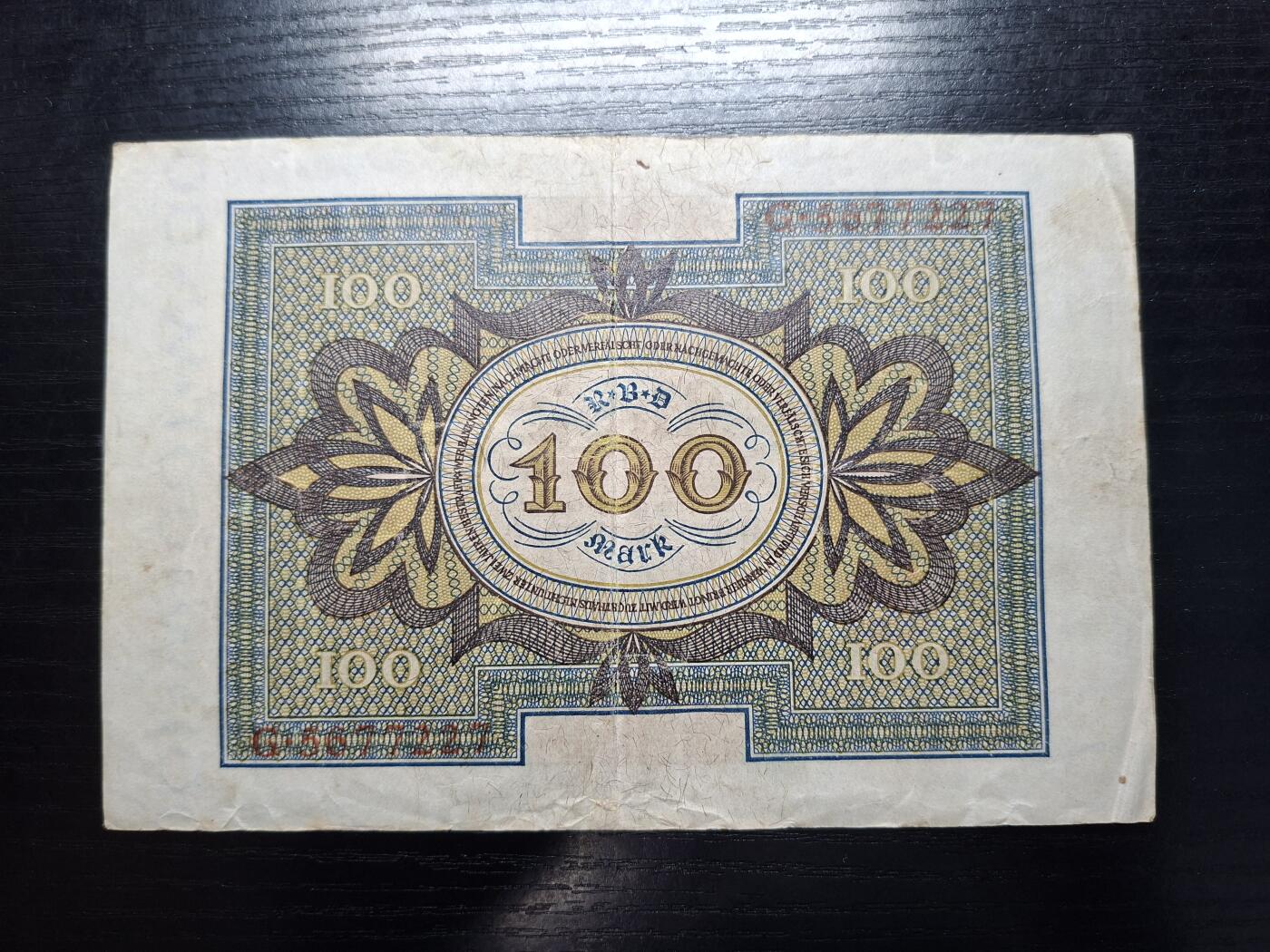  博彦收藏 A 8月11日 钱币专场 1920 德国100马克 号码227 流通品