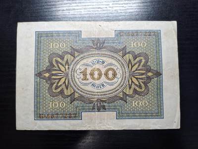  博彦收藏 A 8月11日 钱币专场 - 1920 德国100马克 号码227 流通品